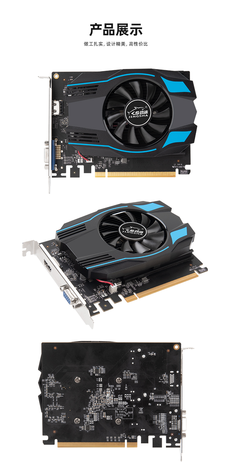 劲鲨GeForce GT 1030 2G显卡