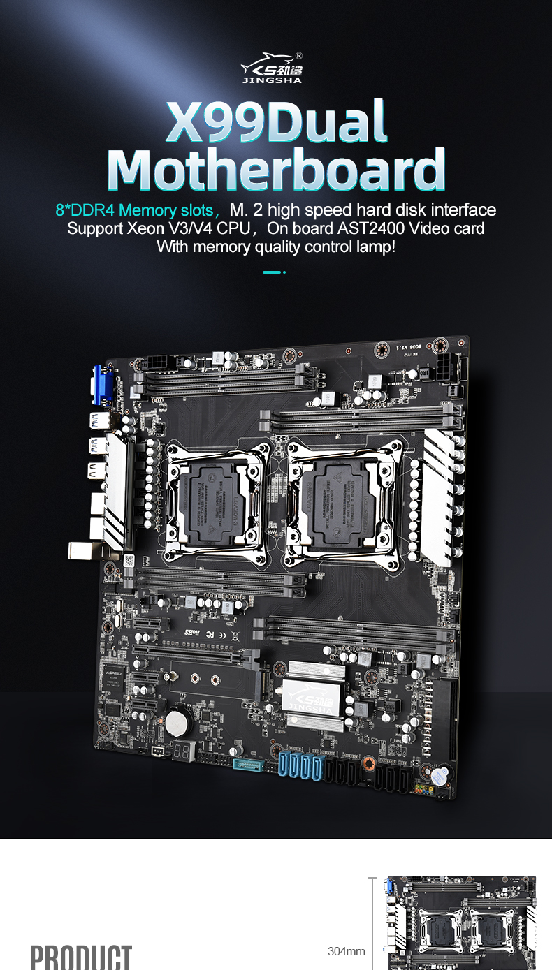 JINSHA X99 DUAL motherboard
