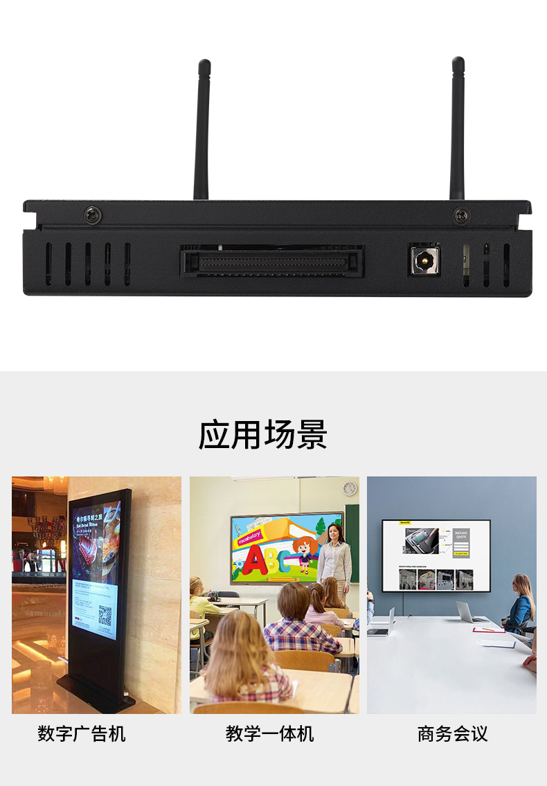 OPS 11迷你主机