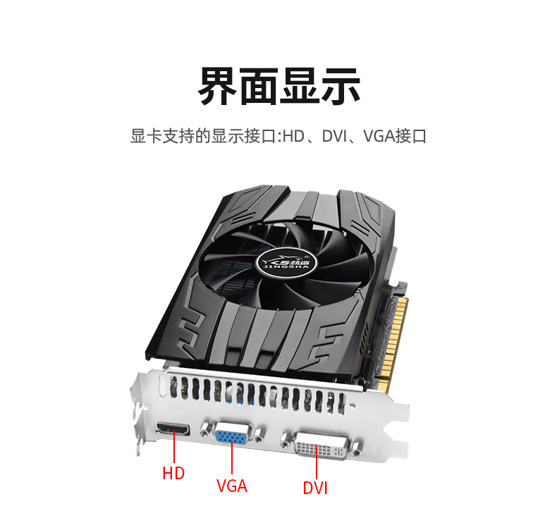 劲鲨GTX750TI 2G显卡
