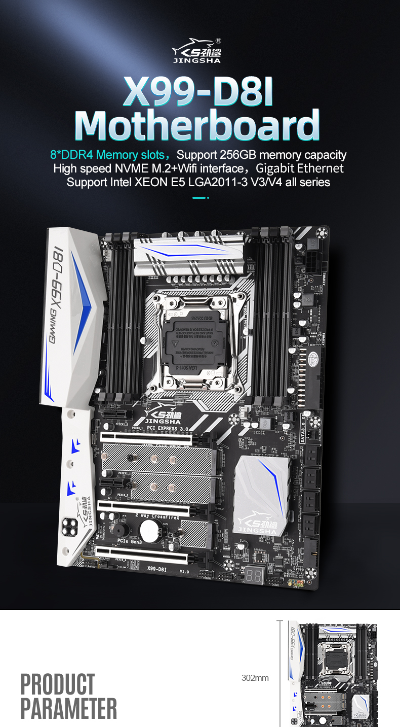 JINGSHA X99-D8I motherboard