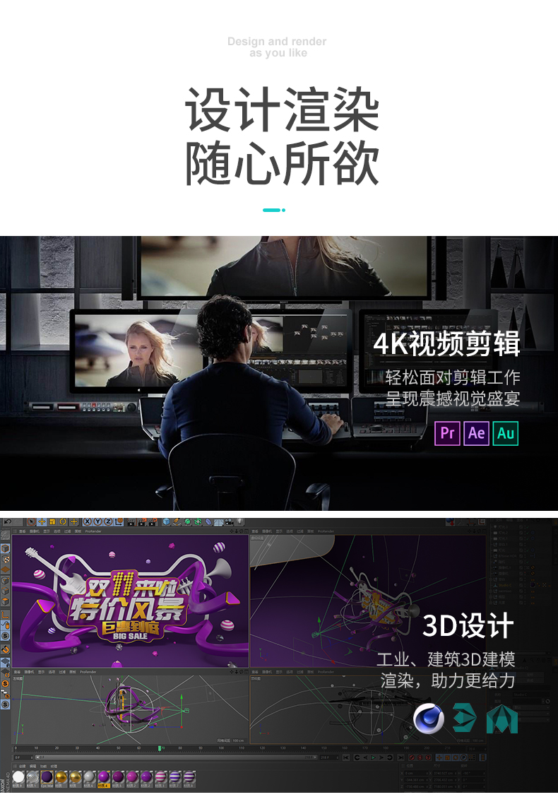劲鲨X99-D8I主板